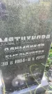 Захоронение ID 3590493