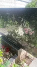 Захоронение ID 3590494