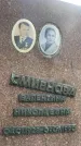 Захоронение ID 3590511