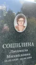 Захоронение ID 3590523