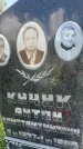 Захоронение ID 3590526
