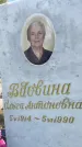 Захоронение ID 3590531