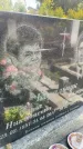 Захоронение ID 3590540