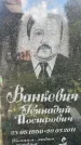 Захоронение ID 3590542