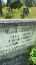 Захоронение ID 3590559