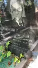 Захоронение ID 3590585