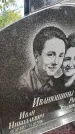 Захоронение ID 3590598