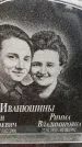 Захоронение ID 3590599