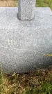 Захоронение ID 3590605