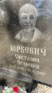 Захоронение ID 3590655