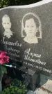 Захоронение ID 3590672