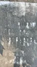 Захоронение ID 3590673