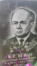 Захоронение ID 3590683