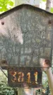 Захоронение ID 3590684