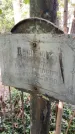 Захоронение ID 3590685