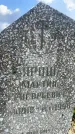 Захоронение ID 3590706