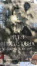 Захоронение ID 3590715