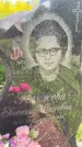 Захоронение ID 3590722