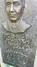 Захоронение ID 3590726