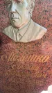 Захоронение ID 3590728