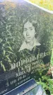 Захоронение ID 3590736