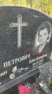 Захоронение ID 3590740
