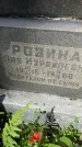 Захоронение ID 3590754