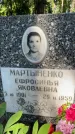 Захоронение ID 3590770