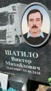 Захоронение ID 3590789