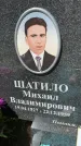 Захоронение ID 3590790