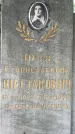 Захоронение ID 3590806