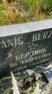 Захоронение ID 3590818