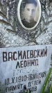 Захоронение ID 3590846
