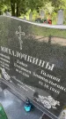 Захоронение ID 3590848