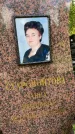 Захоронение ID 3590849