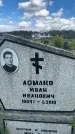 Захоронение ID 3590864