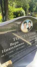 Захоронение ID 3590879