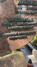Захоронение ID 3590922