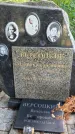 Захоронение ID 3590930