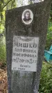 Захоронение ID 3590970