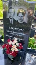 Захоронение ID 3590974