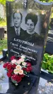 Захоронение ID 3590975