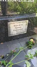 Захоронение ID 3590999