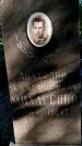 Захоронение ID 3591009