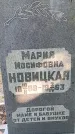 Захоронение ID 3591018