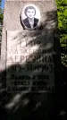 Захоронение ID 3591028