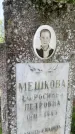 Захоронение ID 3591032