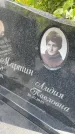Захоронение ID 3591036