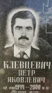 Захоронение ID 3591040