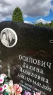 Захоронение ID 3591042